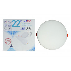 Светильник встраиваемый LPFR 22вт круглый
