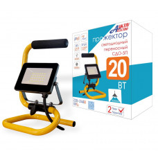 Прожектор светодиодный СДО-5 20Вт переносной