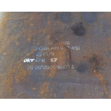 Износостойкий стальной лист 20x2000x6000 мм POWERHARD 450