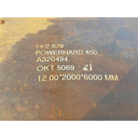 Износостойкий стальной лист 12x2000x6000 мм POWERHARD 450