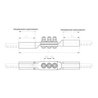 Промежуточные звенья типа ПР 170x0.45x100 мм ПР-10-6В